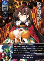 壽光義和成二吊錢莊票，保真品相如圖 古玩 老物件 舊藏 -6856 歷史價格詳細信息