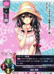 LO 高吸水性廚房用布 2枚入【Donki日本唐吉訶德】抹布 歷史價格詳細信息