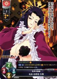 松柏C粉/西粉 日本三基MIKI寶而喜(粉粒)2盒 玫瑰果 維生素C+鈣C 健康雙C (速到) 爸爸節快樂 歷史價格詳細信息