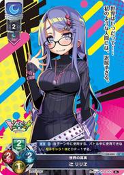 Lycee リセ 天使☆騒々 RE-BOOT! 卡墊 牌墊 桌墊 谷風天音 歷史價格詳細信息