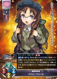 Lycee リセ 天使☆騒々 RE-BOOT! 卡墊 牌墊 桌墊 谷風天音 歷史價格詳細信息