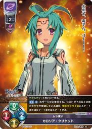 Lycee リセ 天使☆騒々 RE-BOOT! 卡墊 牌墊 桌墊 谷風天音 歷史價格詳細信息