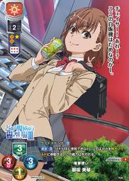 魔法禁書目錄/科學超電磁砲/ 御坂美琴 同人誌1本已拆 歷史價格詳細信息