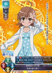 魔法禁書目錄/科學超電磁砲/ 御坂美琴 同人誌1本已拆 歷史價格詳細信息