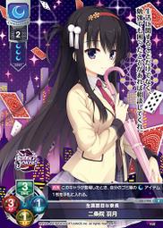 RIDDLE JOKER 謎語小丑 三司綾瀨 痛衣連帽衛衣外套柚子社衣服【樂營服裝】 歷史價格詳細信息