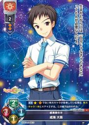 吾王塔羅之戰 War of Tarot 繁體中文版 台北陽光桌遊商城 歷史價格詳細信息