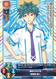 神樂坂怪談│蘆澤央│全新│免運費 歷史價格詳細信息