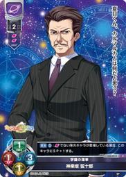 神樂坂怪談│蘆澤央│全新│免運費 歷史價格詳細信息