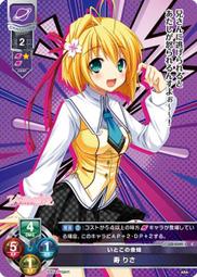 Lycee リセ 天使☆騒々 RE-BOOT! 卡墊 牌墊 桌墊 谷風天音 歷史價格詳細信息