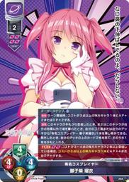 御子板德云社 專業太平歌詞手玉子板 四塊瓦 陜北說書 竹片板~滿200元發貨 歷史價格詳細信息