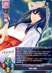 42-77 迷你金屬光澤300片日本進口拼圖 迪士尼 美女與野獸 貝兒 歷史價格詳細信息