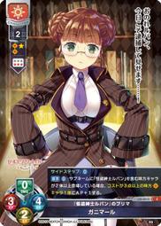 4513-3 月歌 2019設定 葉月陽cos鞋cosplay鞋來圖 歷史價格詳細信息