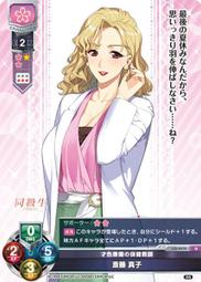 4474 Fate Grand Order FGO 貞德女仆裝 cos鞋cosplay鞋來圖 歷史價格詳細信息