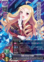 Lycee リセ 天使☆騒々 RE-BOOT! 卡墊 牌墊 桌墊 谷風天音 歷史價格詳細信息