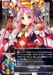 Lycee リセ 天使☆騒々 RE-BOOT! 卡墊 牌墊 桌墊 谷風天音 歷史價格詳細信息