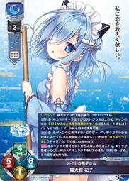 【天德牌】R帽3/4罩安全帽(亮光款) 歷史價格詳細信息