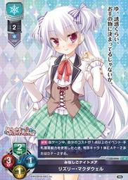 Lycee リセ 天使☆騒々 RE-BOOT! 卡墊 牌墊 桌墊 谷風天音 歷史價格詳細信息