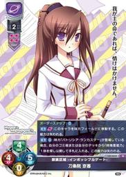 46544 文青風單肩帆布包簡約小清新休閑手提袋-惠誠小屋 歷史價格詳細信息