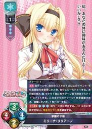 Lycee リセ 天使☆騒々 RE-BOOT! 卡墊 牌墊 桌墊 谷風天音 歷史價格詳細信息