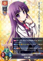 【天德牌】R帽3/4罩安全帽(亮光款) 歷史價格詳細信息