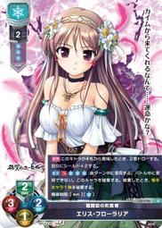 Lycee リセ 天使☆騒々 RE-BOOT! 卡墊 牌墊 桌墊 谷風天音 歷史價格詳細信息