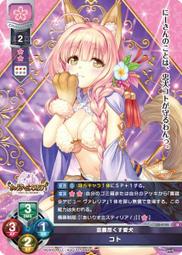 4752 光之美少女 十六夜理子 cos鞋cosplay鞋來圖 歷史價格詳細信息