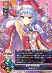 4798 歌之王子殿下第四季 四之宮那月cos鞋cosplay鞋來圖 歷史價格詳細信息