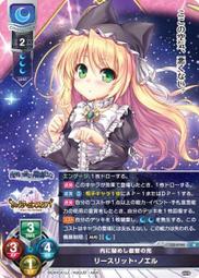 Lycee リセ 天使☆騒々 RE-BOOT! 卡墊 牌墊 桌墊 谷風天音 歷史價格詳細信息