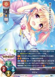 Lycee リセ 天使☆騒々 RE-BOOT! 卡墊 牌墊 桌墊 谷風天音 歷史價格詳細信息