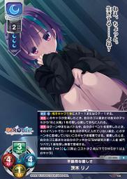 Lycee リセ 天使☆騒々 RE-BOOT! 卡墊 牌墊 桌墊 谷風天音 歷史價格詳細信息