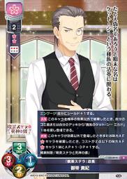 帝御山河1-50完-作者:皇甫奇-欣然出版 歷史價格詳細信息