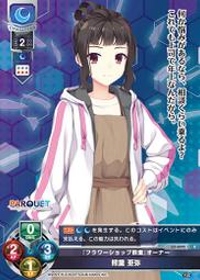 LO 童話起泡網 11cm(顏色隨機出貨)【Donki日本唐吉訶德】 歷史價格詳細信息