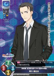 (C)古董收藏~Sankei Entertainer TCH-8800~早期音響/錄音帶不轉/其餘OK/電源線已剪~ 歷史價格詳細信息