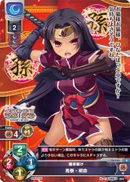 明命通寶大樣，明命大樣，公博評級88分，品相非常好，字體深，4950 歷史價格詳細信息