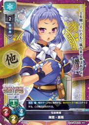 『牌塔』Lycee Overture LO-2367 C 陳登・喜雨 NEXTON 1.0 卡片 紙牌 收藏卡 價格比較,價格查詢,歷史價格詳細信息