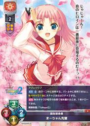 Lycee リセ 天使☆騒々 RE-BOOT! 卡墊 牌墊 桌墊 谷風天音 歷史價格詳細信息