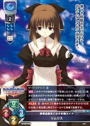 Lycee リセ 天使☆騒々 RE-BOOT! 卡墊 牌墊 桌墊 谷風天音 歷史價格詳細信息