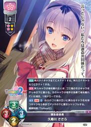 5105 偶像夢幻祭2 約會方案A to Z 全員 千秋薰丹希夏目光  COS鞋 歷史價格詳細信息