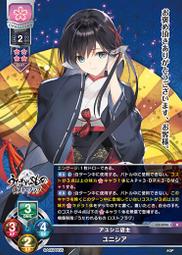 5096-暴龍 66公分 歷史價格詳細信息