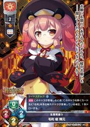 5307 銀河之星物語 阿歷克斯 COS鞋COSPLAY鞋來圖 歷史價格詳細信息