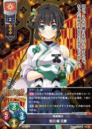 椹野道流-深夜的溫馨晚餐 歷史價格詳細信息