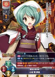 【Nextion】小寒桌燈柱(配件)-無向轉承 歷史價格詳細信息