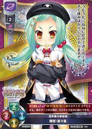 5281大靠背U型洗澡椅 歷史價格詳細信息