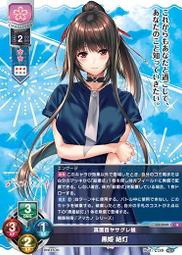 『牌塔』Lycee Overture LO-1921 R 上条當麻 魔法禁書目錄 紙牌 收藏卡 歷史價格詳細信息