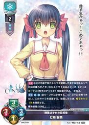 七瀬美紀 豐厚肉臀【芳斯葛瑞情趣用品】成人玩具 自慰套 美尻 自慰器 美臀 歷史價格詳細信息