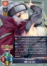 【Nextion】小寒桌燈柱(配件)-無向轉承 歷史價格詳細信息