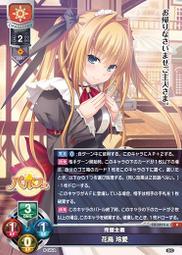 『牌塔』LyceeOverture LO-3412 SR 閃卡 戲畫1.0 Parfait 卡片 收藏卡 歷史價格詳細信息