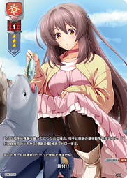 『牌塔』Lycee Overture LO-1921 R 上条當麻 魔法禁書目錄 紙牌 收藏卡 歷史價格詳細信息