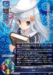 リトライ勇者 Retry勇者 日文版 台北陽光桌遊商城 歷史價格詳細信息