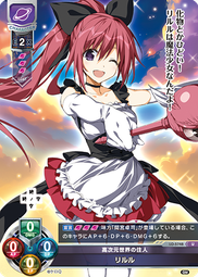 Lycee リセ 天使☆騒々 RE-BOOT! 卡墊 牌墊 桌墊 谷風天音 歷史價格詳細信息